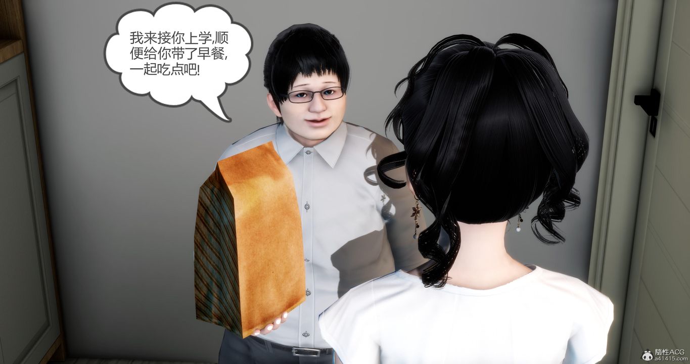 [3D]媽媽和女友是仇敵的性奴第09章【第1話】