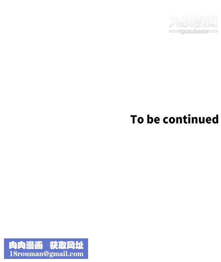 帝王App第3话-让妳爽到不要不要