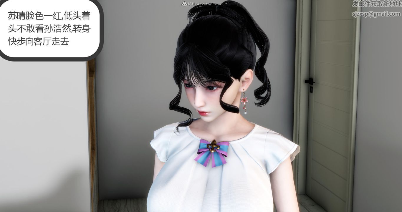 [3D]妈妈和女友是仇敌的性奴第09章【第1话】