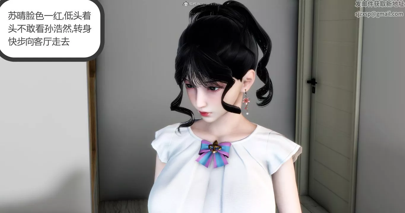 [3D]妈妈和女友是仇敌的性奴-第09章【第1话】 - 图片 10