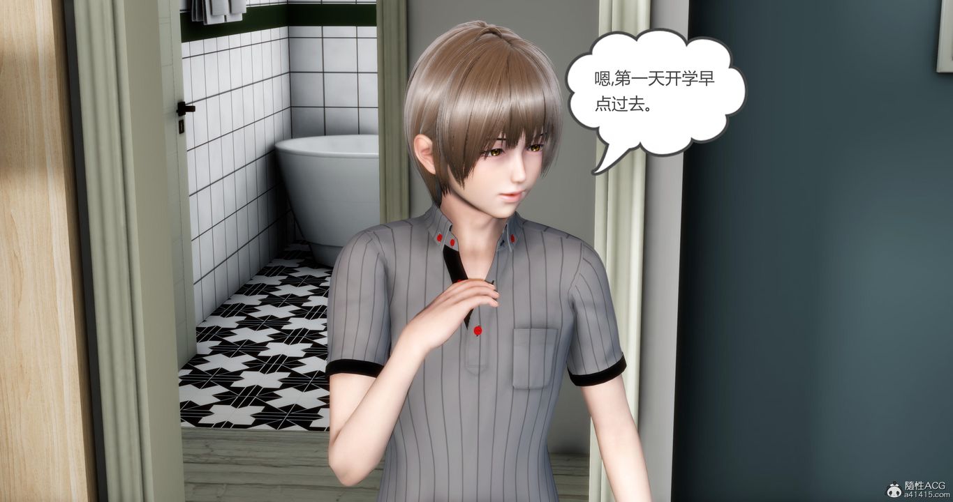 [3D]妈妈和女友是仇敌的性奴第09章【第1话】