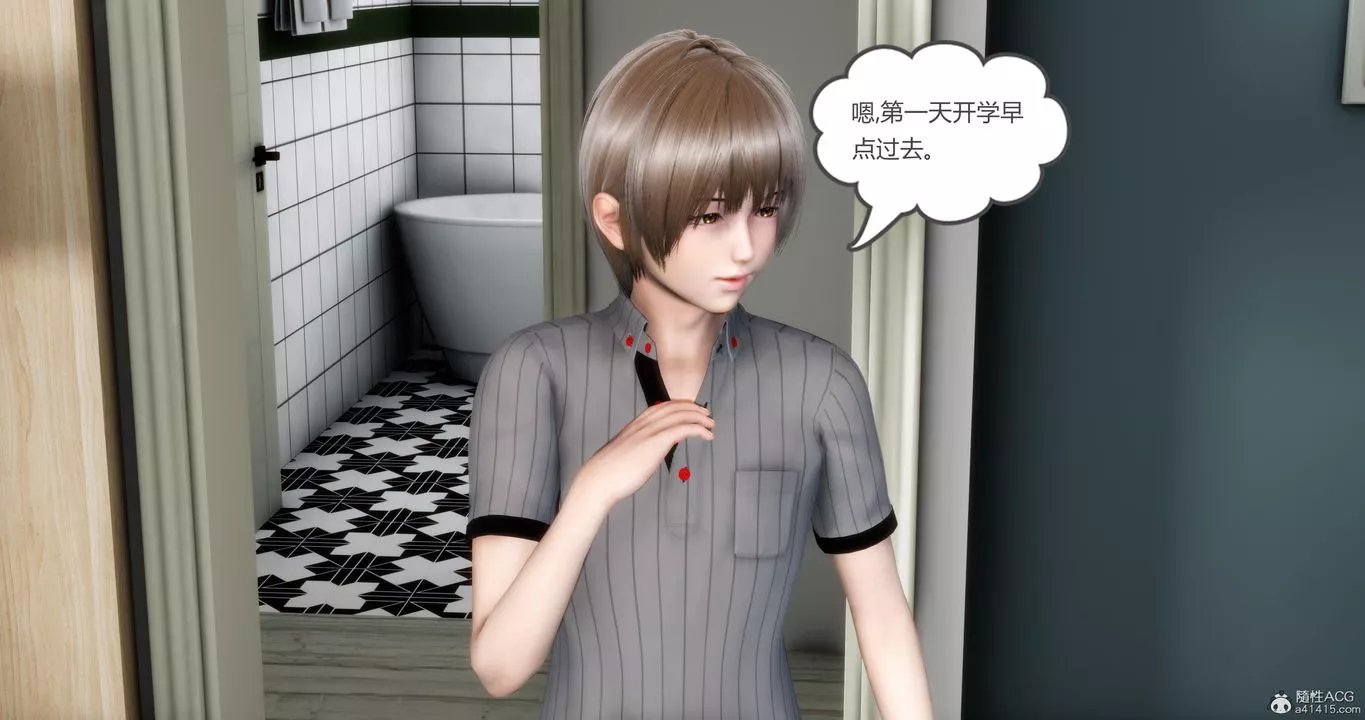 [3D]妈妈和女友是仇敌的性奴-第09章【第1话】 - 图片 14