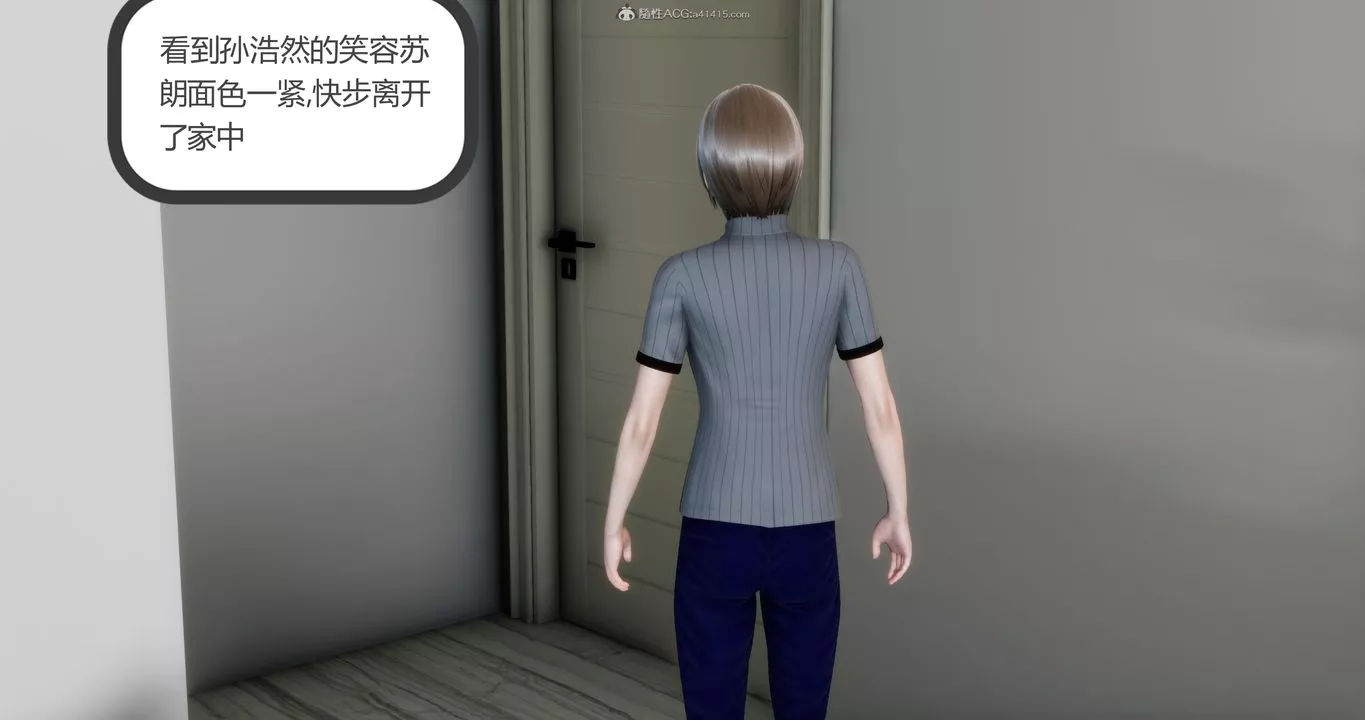 [3D]妈妈和女友是仇敌的性奴-第09章【第1话】 - 图片 18