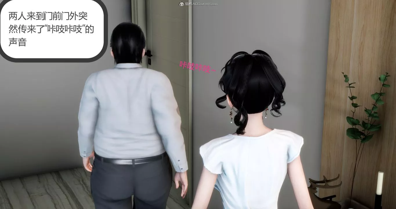[3D]妈妈和女友是仇敌的性奴-第09章【第1话】 - 图片 21