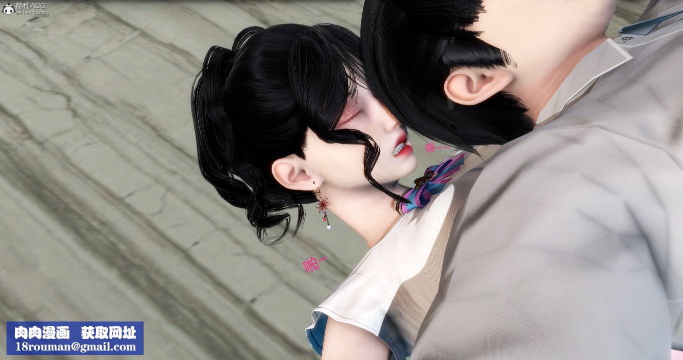 [3D]妈妈和女友是仇敌的性奴第09章【第1话】