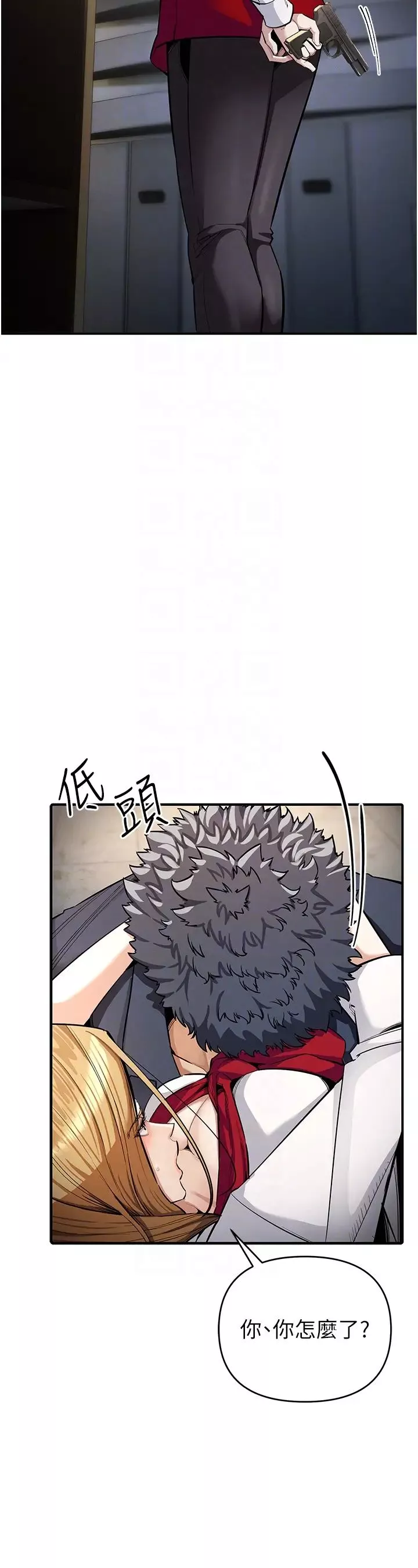 贪婪游戏-第6话-要在霸凌女面前射精?! - 图片 30