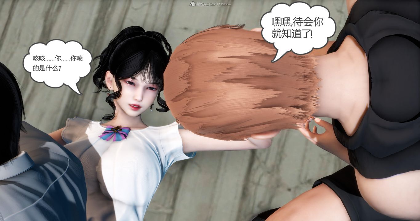 [3D]妈妈和女友是仇敌的性奴第09章【第1话】