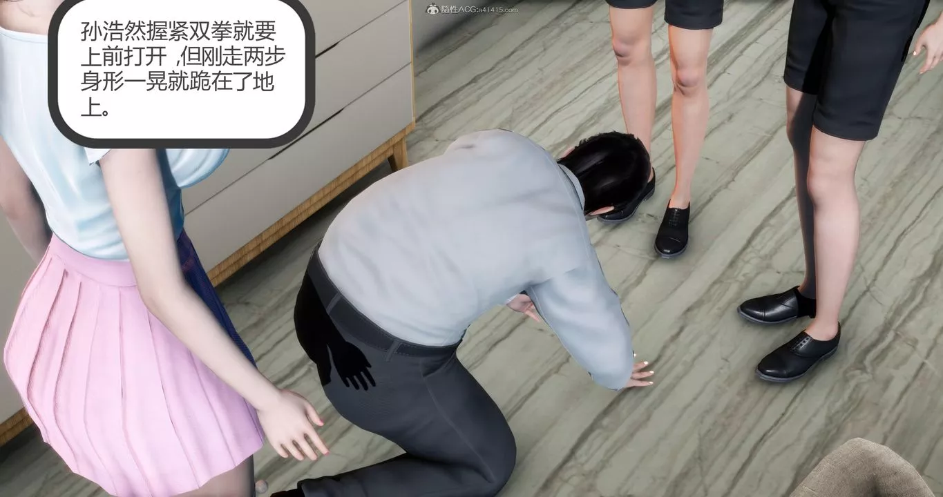 [3D]妈妈和女友是仇敌的性奴-第09章【第1话】 - 图片 34