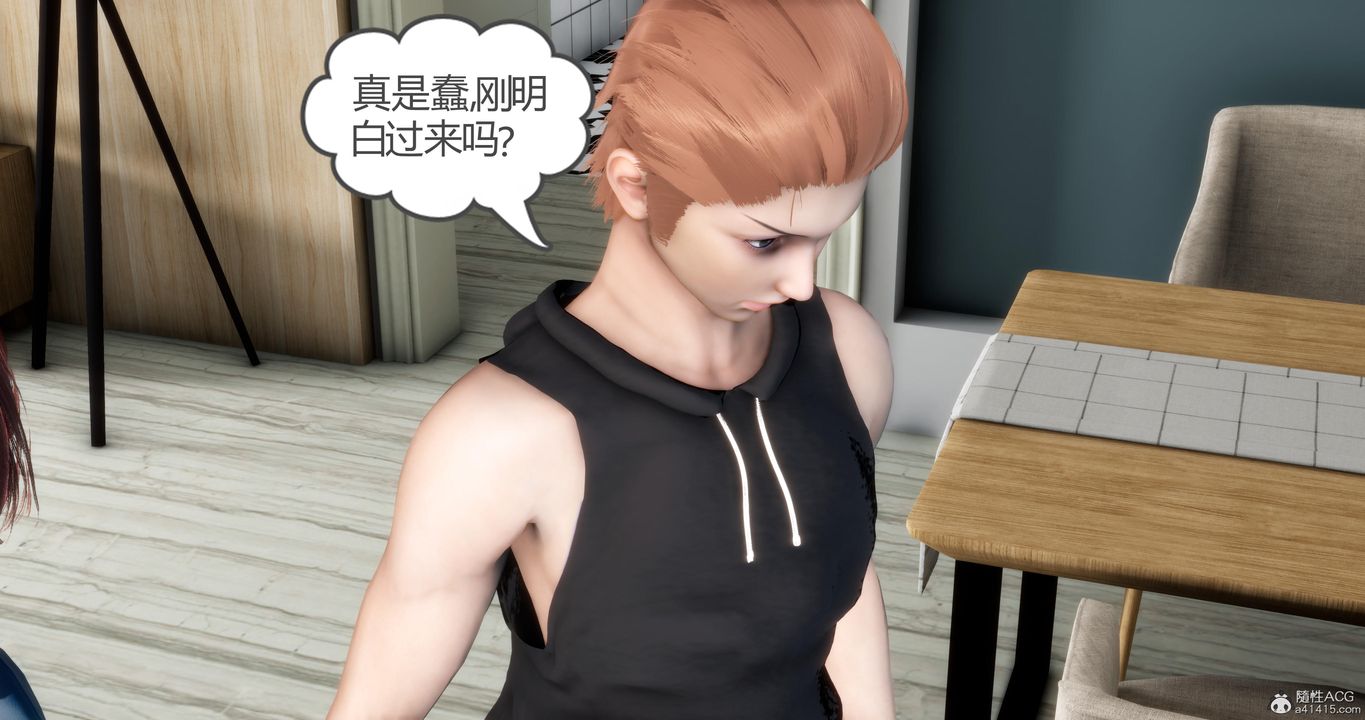 [3D]妈妈和女友是仇敌的性奴第09章【第1话】