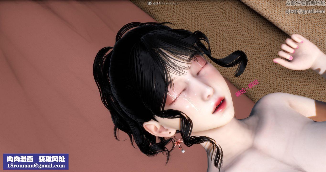 [3D]妈妈和女友是仇敌的性奴第09章【第1话】