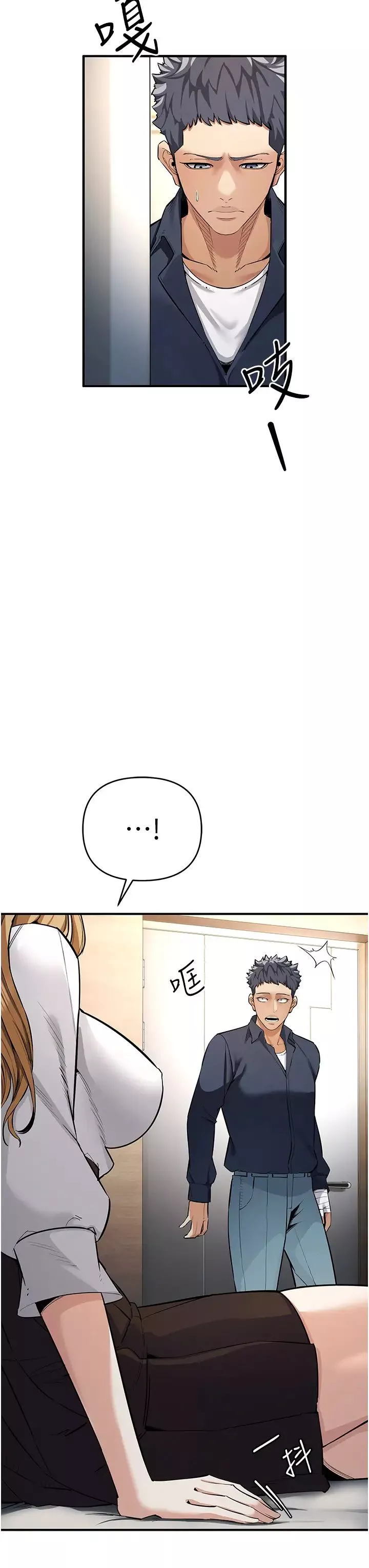 贪婪游戏-第6话-要在霸凌女面前射精?! - 图片 58
