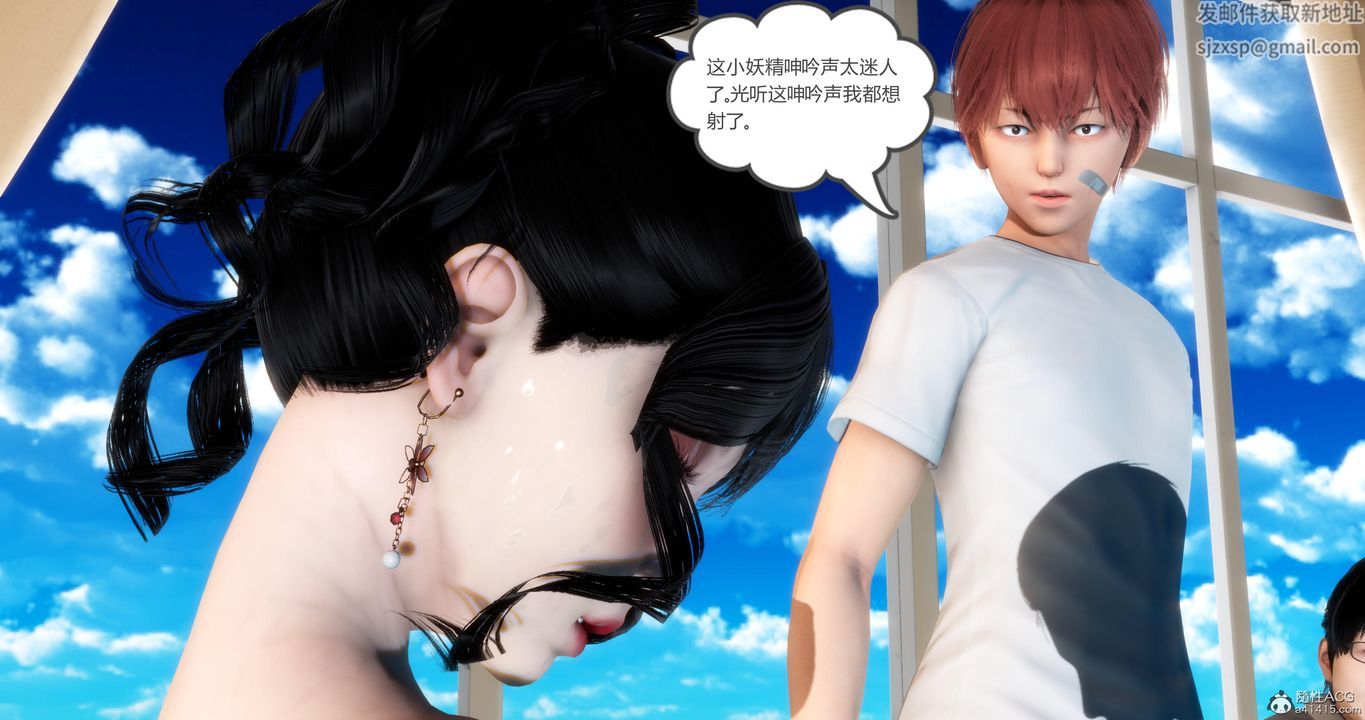 [3D]媽媽和女友是仇敵的性奴第09章【第2話】