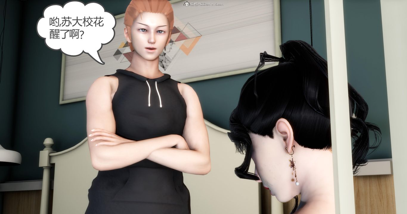 [3D]妈妈和女友是仇敌的性奴第09章【第2话】