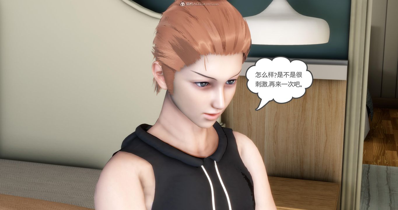 [3D]妈妈和女友是仇敌的性奴第09章【第2话】