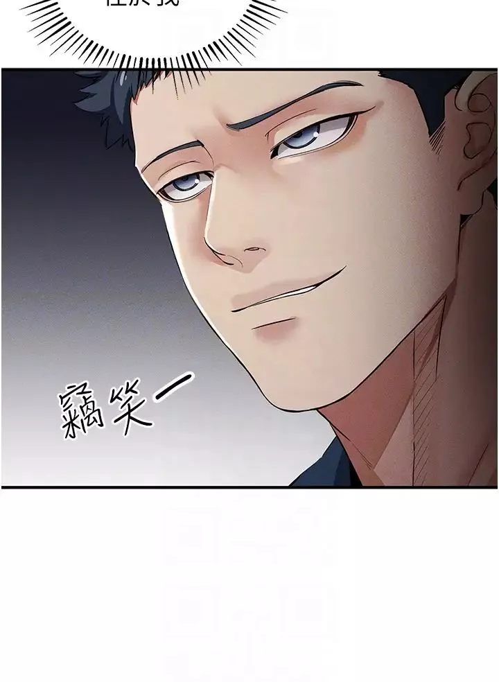 貪婪遊戲第7話-活命的條件:幫姐夫尻槍