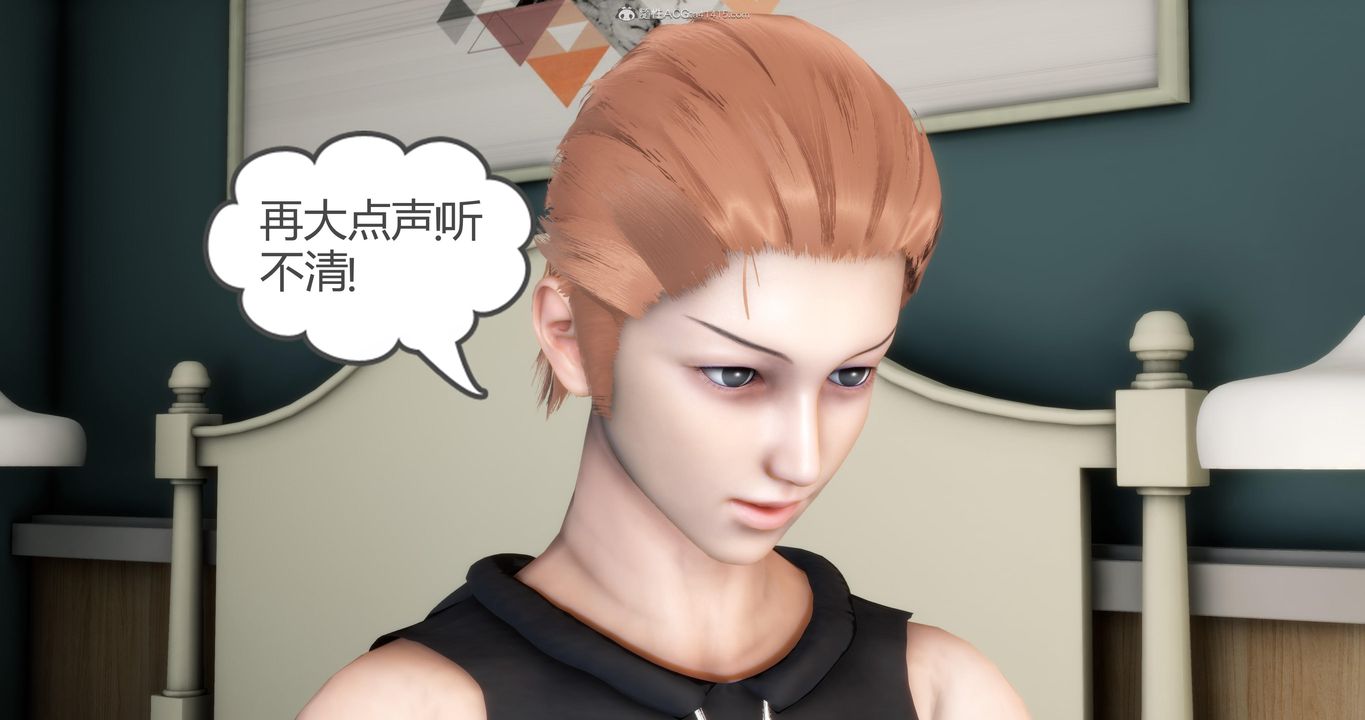 [3D]妈妈和女友是仇敌的性奴第09章【第2话】