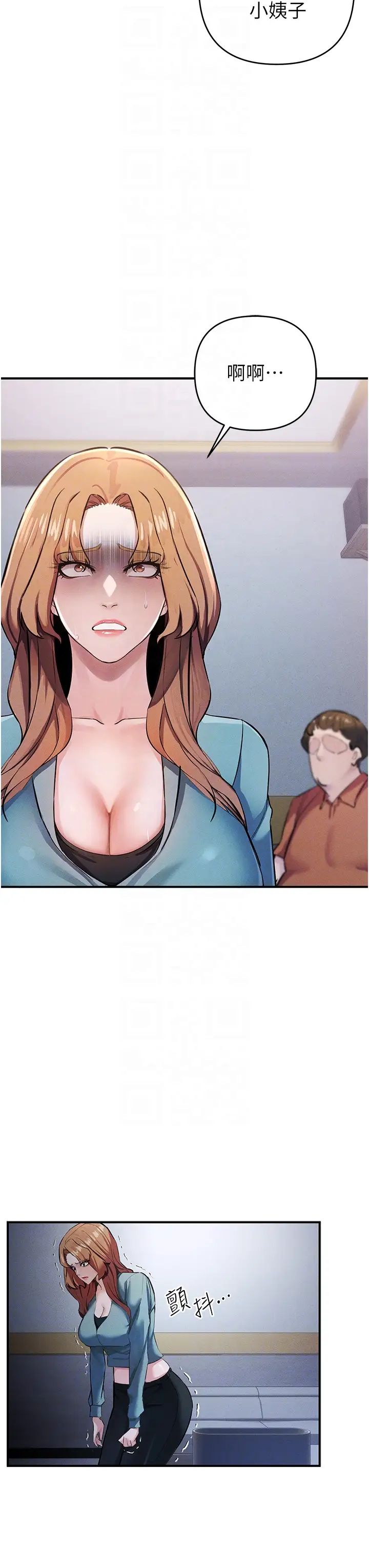 贪婪游戏第7话-活命的条件:帮姐夫尻枪