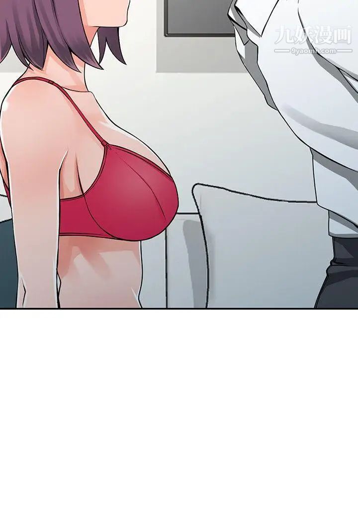 异乡人:意外桃花源第22话-你有把握跟我战到底吗?