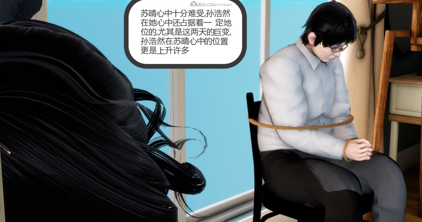 [3D]妈妈和女友是仇敌的性奴第09章【第2话】