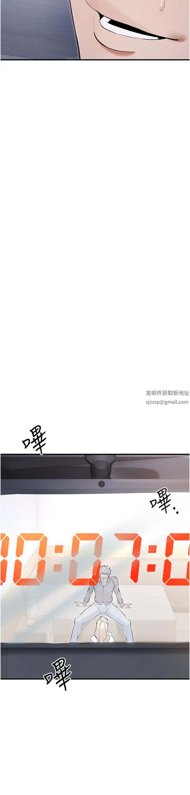 貪婪遊戲第7話-活命的條件:幫姐夫尻槍