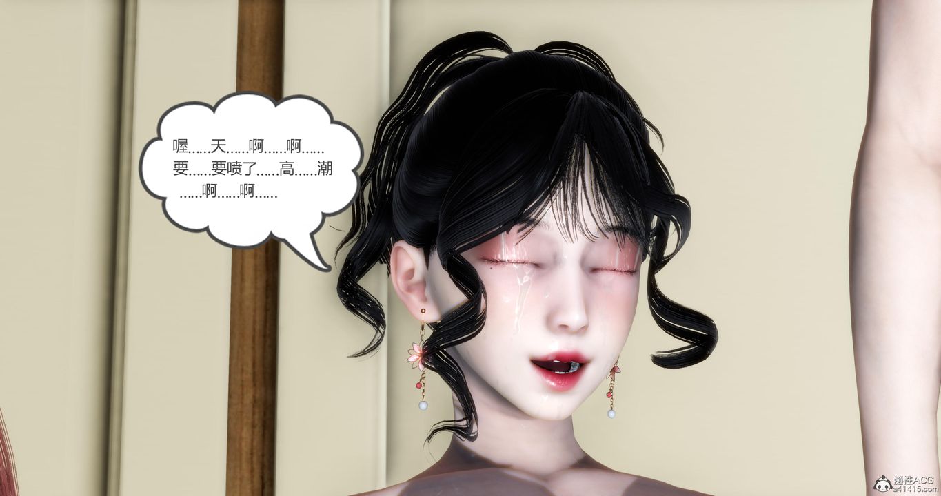 [3D]妈妈和女友是仇敌的性奴第09章【第3话】