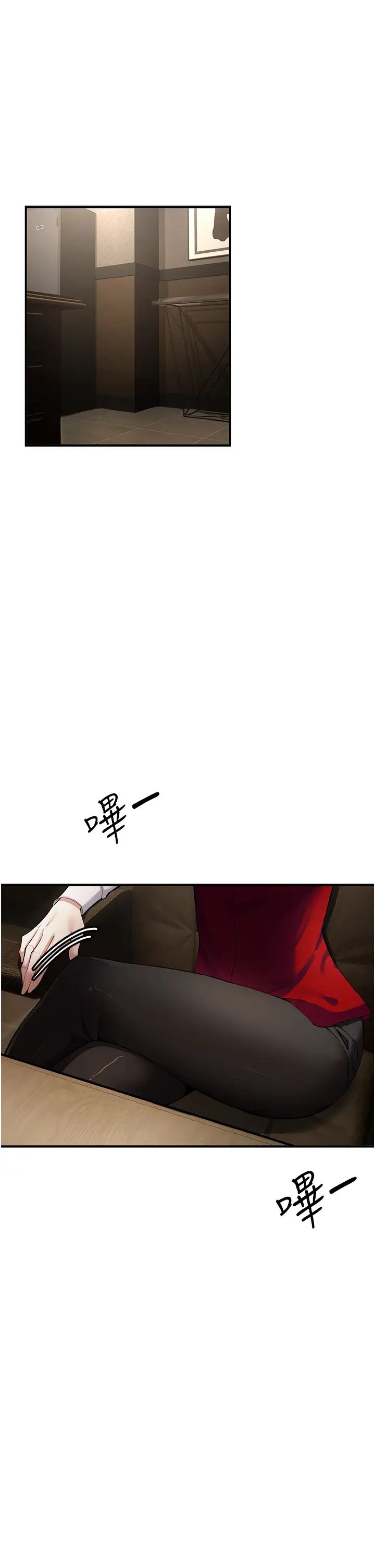 贪婪游戏第8话-用深喉咙教训霸凌仔!