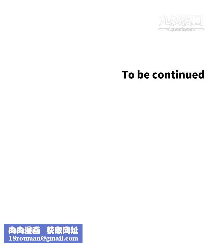 帝王App第7话-被淫水沾湿的热裤