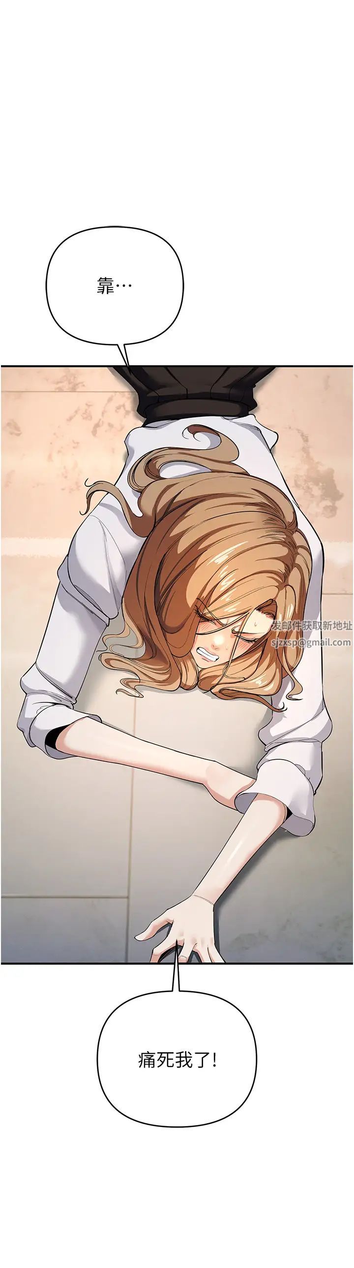 贪婪游戏第8话-用深喉咙教训霸凌仔!