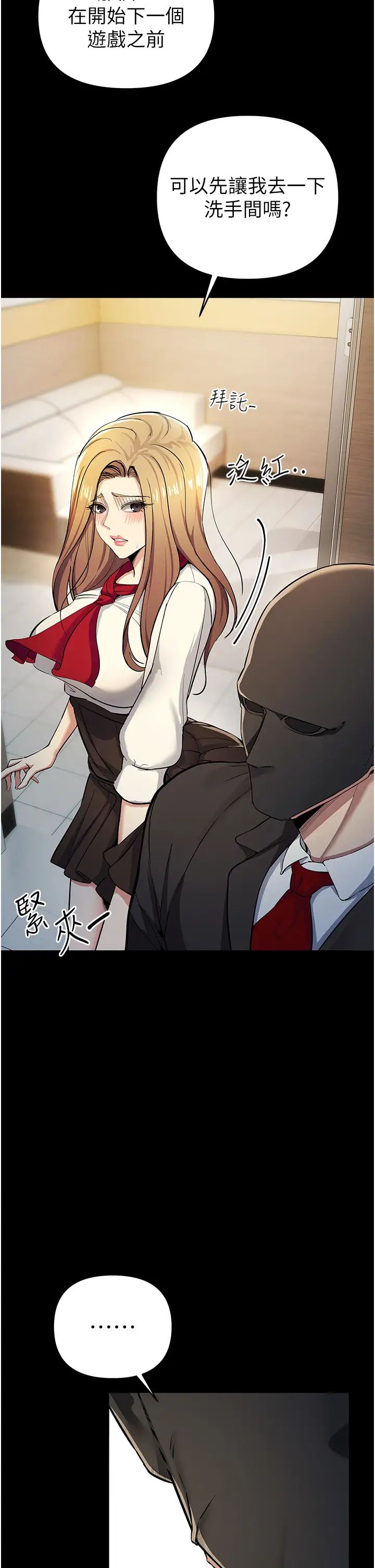 贪婪游戏第9话-令人无法回头的快感