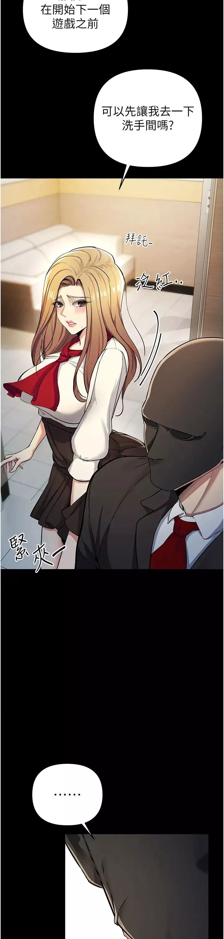 貪婪遊戲第9話-令人無法回頭的快感