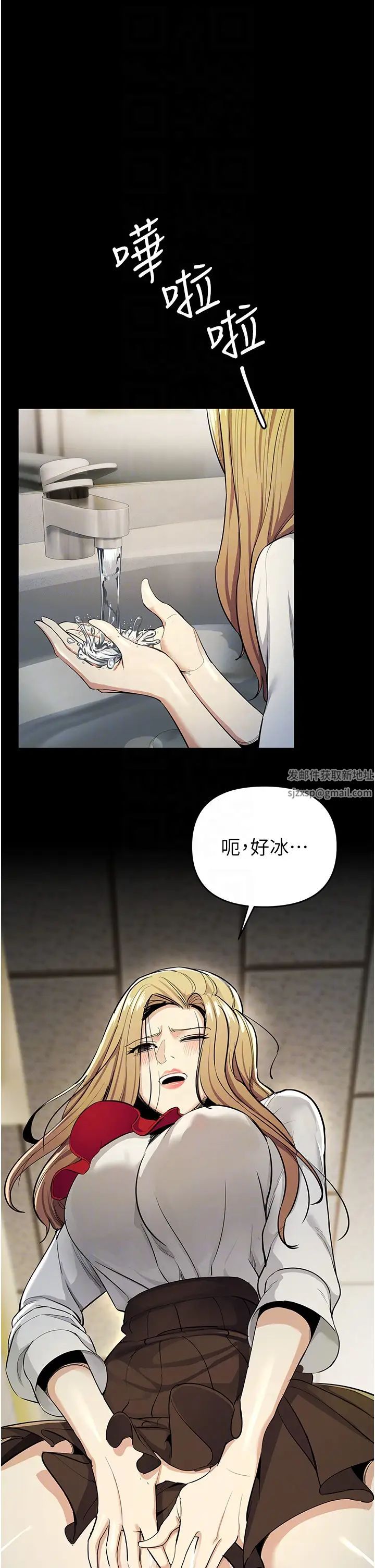 贪婪游戏第9话-令人无法回头的快感