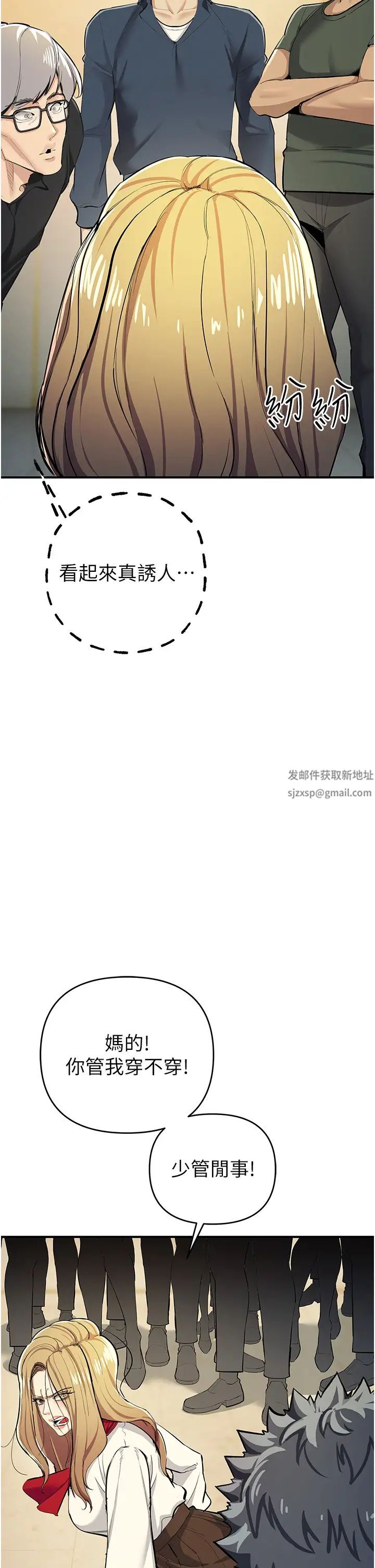 贪婪游戏第9话-令人无法回头的快感