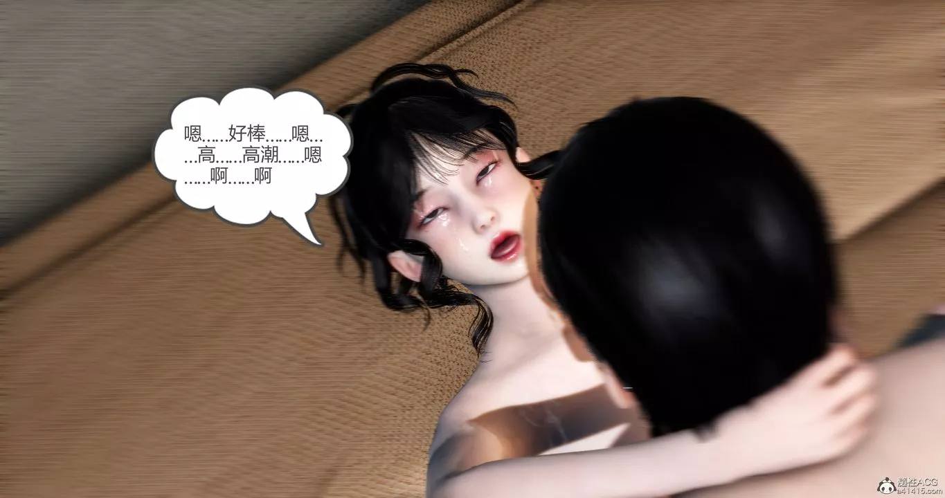 [3D]妈妈和女友是仇敌的性奴-第09章【第4话】 - 图片 27