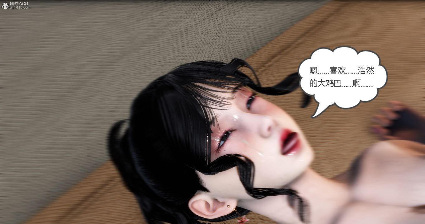 [3D]媽媽和女友是仇敵的性奴第09章【第4話】