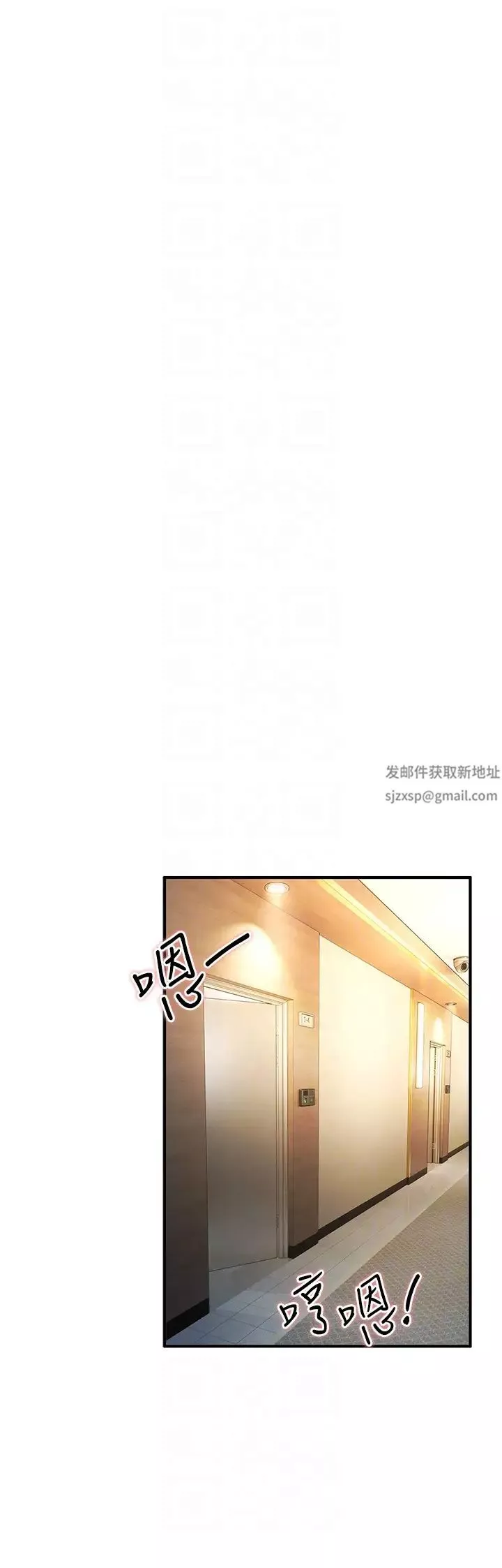 貪婪遊戲第9話-令人無法回頭的快感