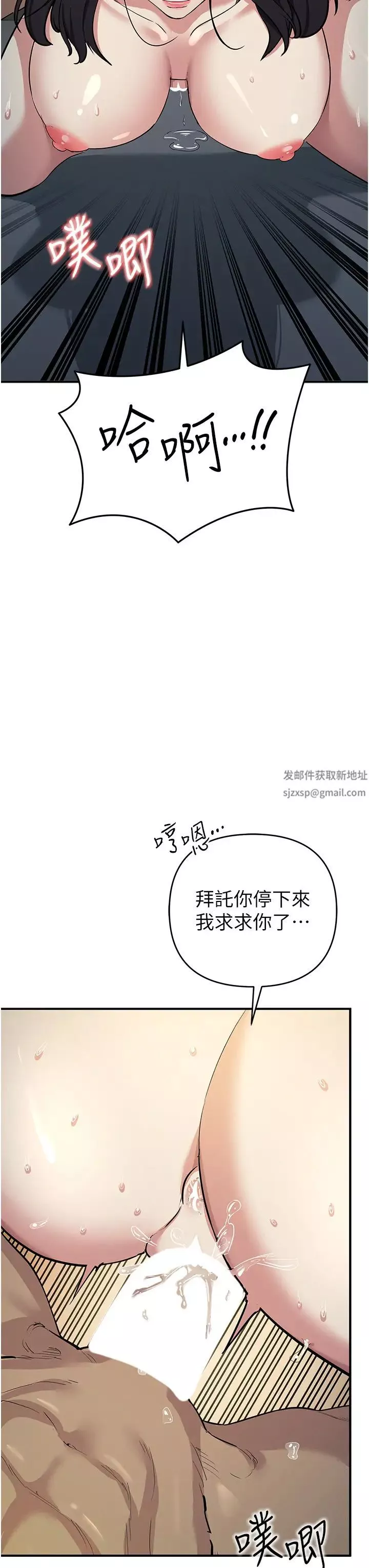 貪婪遊戲第9話-令人無法回頭的快感