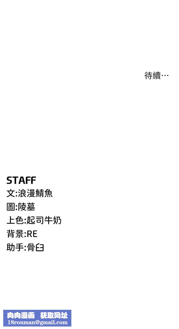 贪婪游戏第9话-令人无法回头的快感