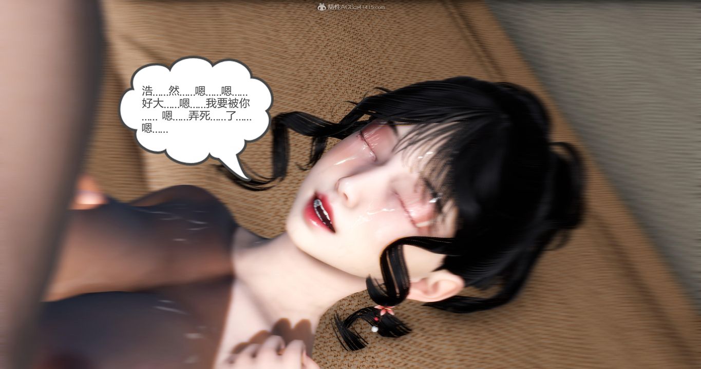 [3D]妈妈和女友是仇敌的性奴第09章【第5话】