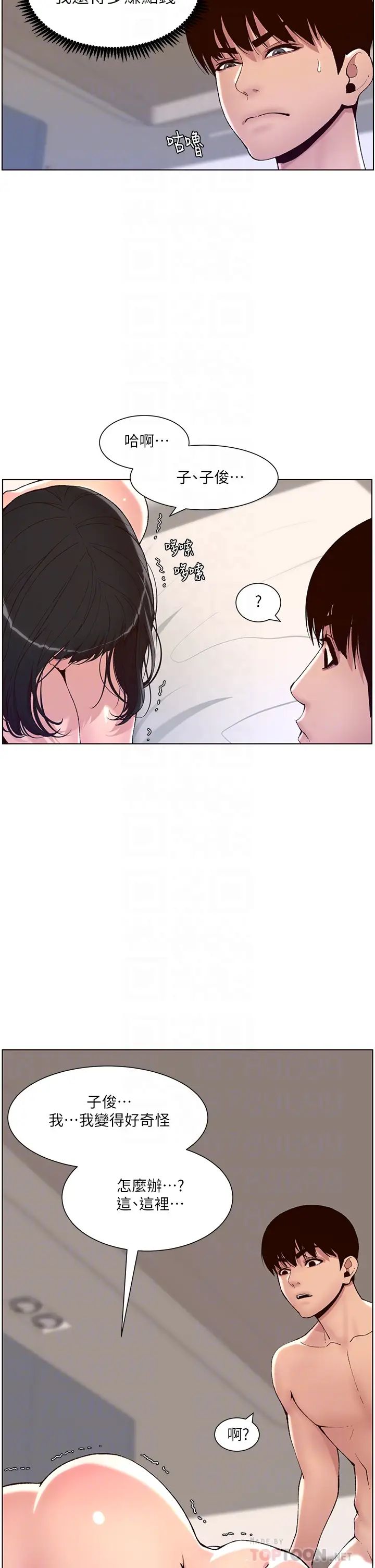 App10-ˣҵҪ!