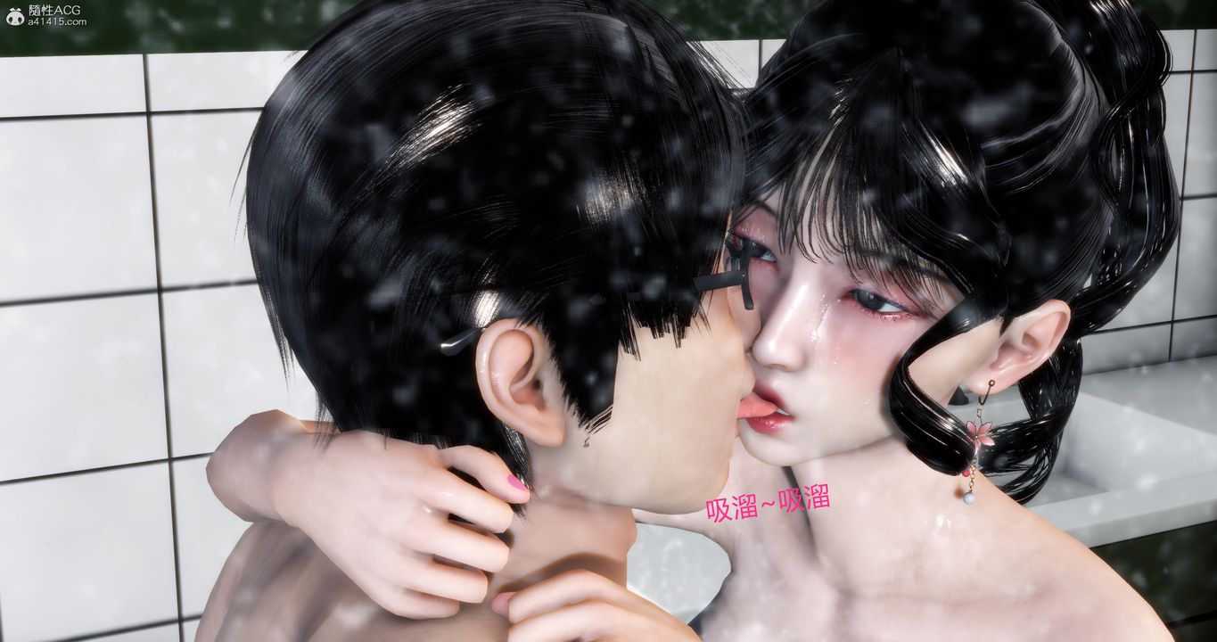 [3D]妈妈和女友是仇敌的性奴第09章【第5话】