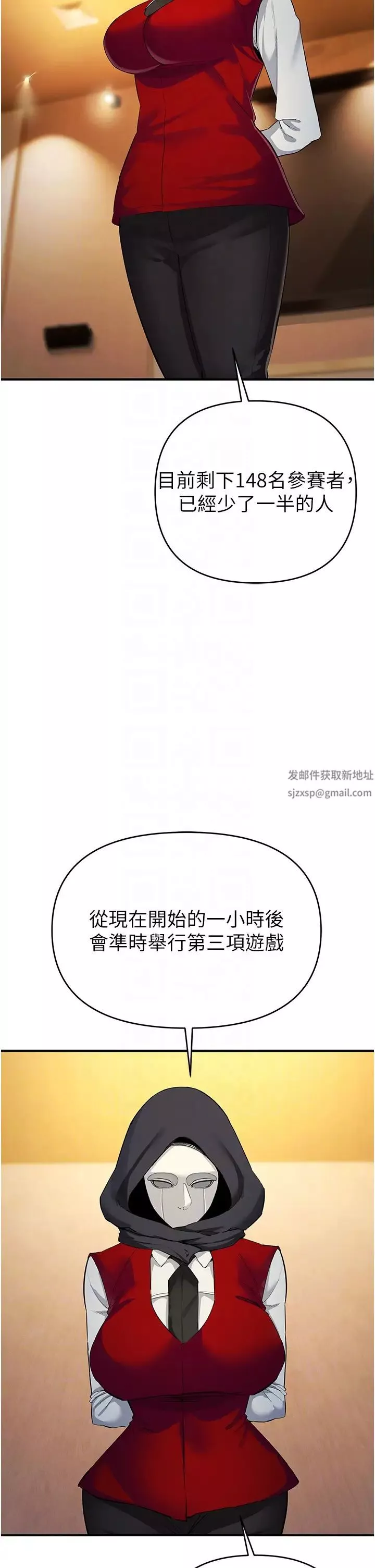 贪婪游戏-第10话-妳是不是想被我上? - 图片 6