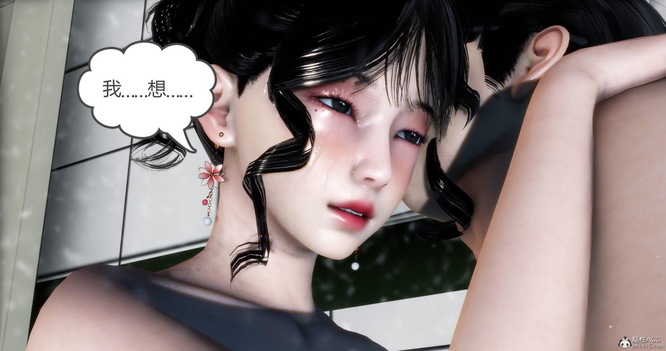 [3D]媽媽和女友是仇敵的性奴第09章【第5話】