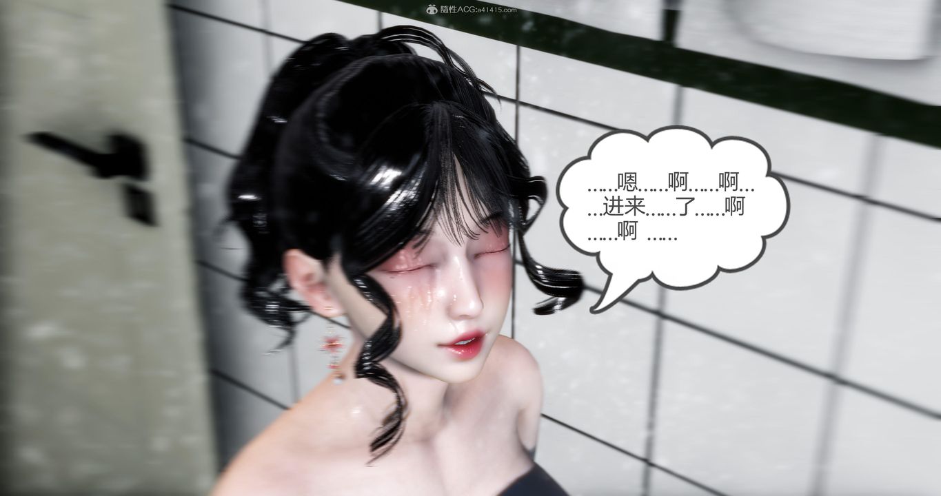 [3D]妈妈和女友是仇敌的性奴第09章【第5话】