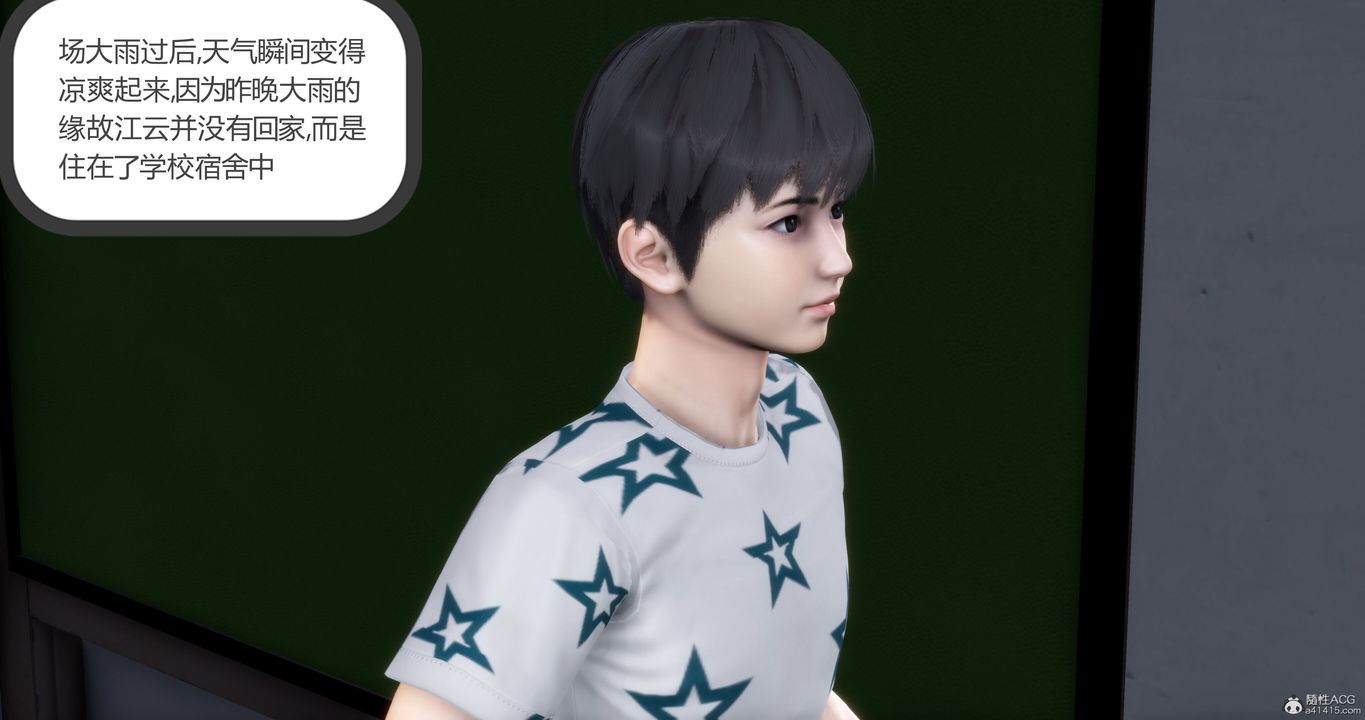 [3D]媽媽和女友是仇敵的性奴第10章【第1話】