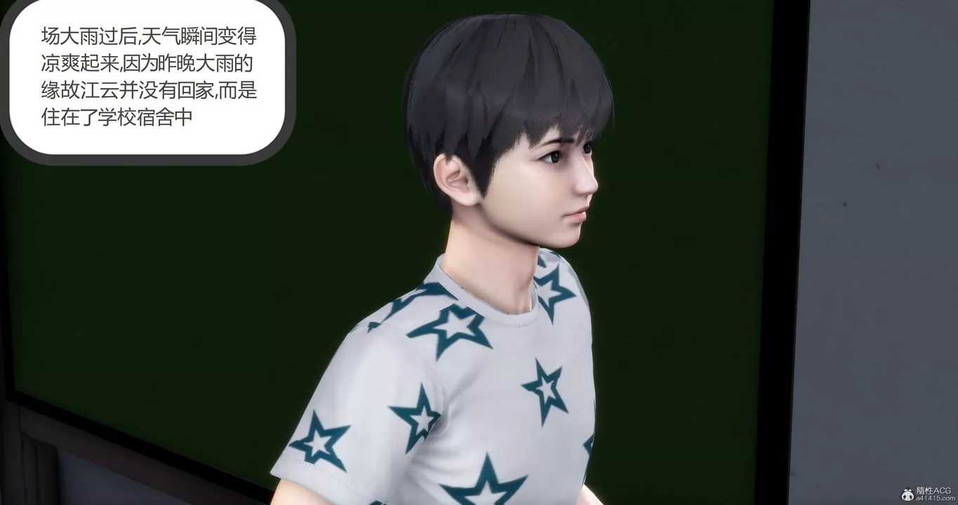 [3D]媽媽和女友是仇敵的性奴第10章【第1話】