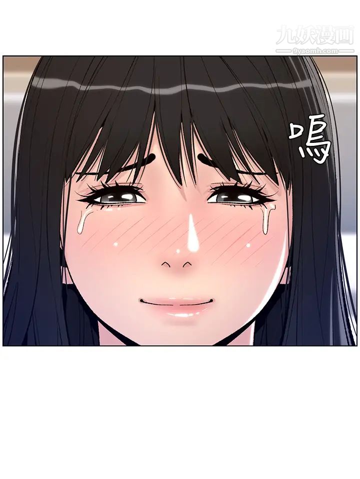 帝王App第12话-要一起来流点汗吗?