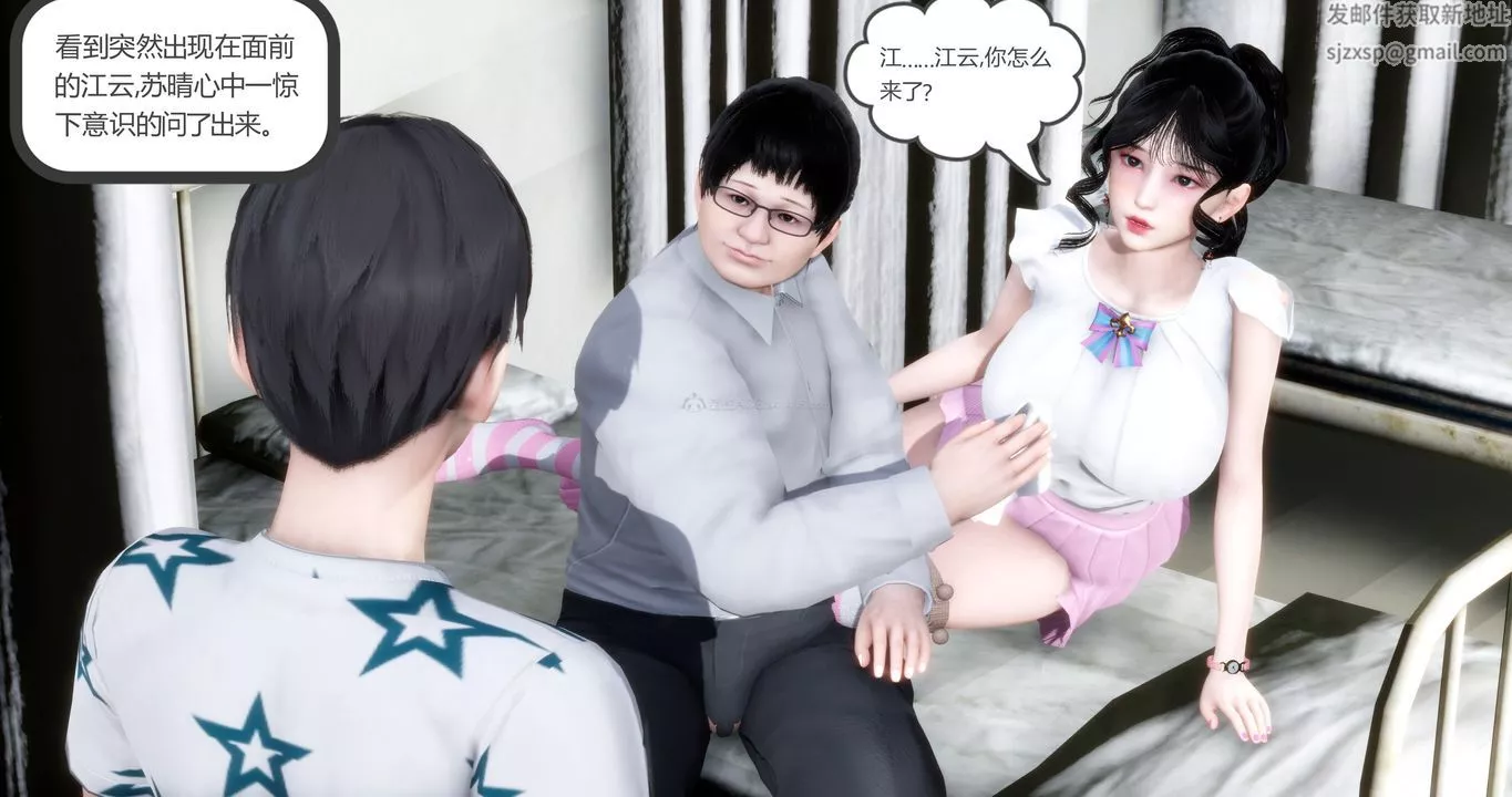 [3D]妈妈和女友是仇敌的性奴-第10章【第1话】 - 图片 10