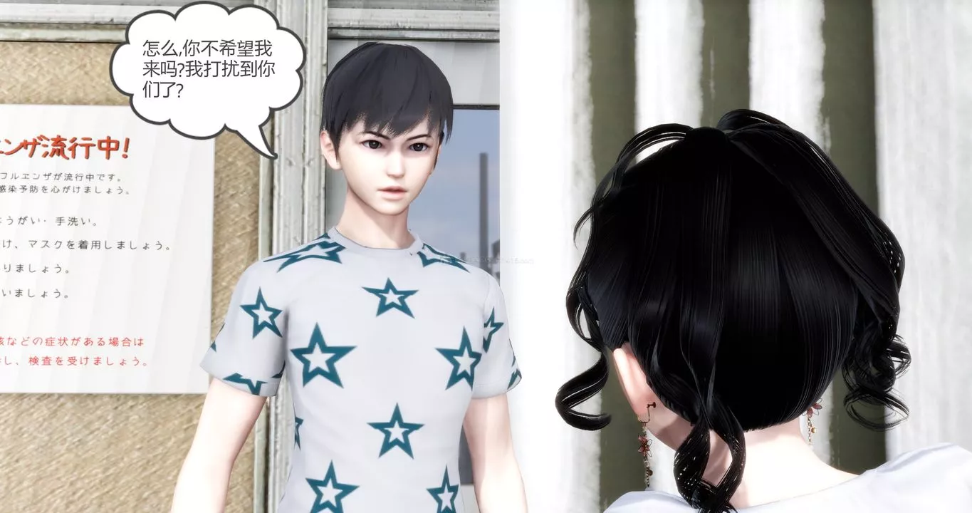 [3D]妈妈和女友是仇敌的性奴-第10章【第1话】 - 图片 11