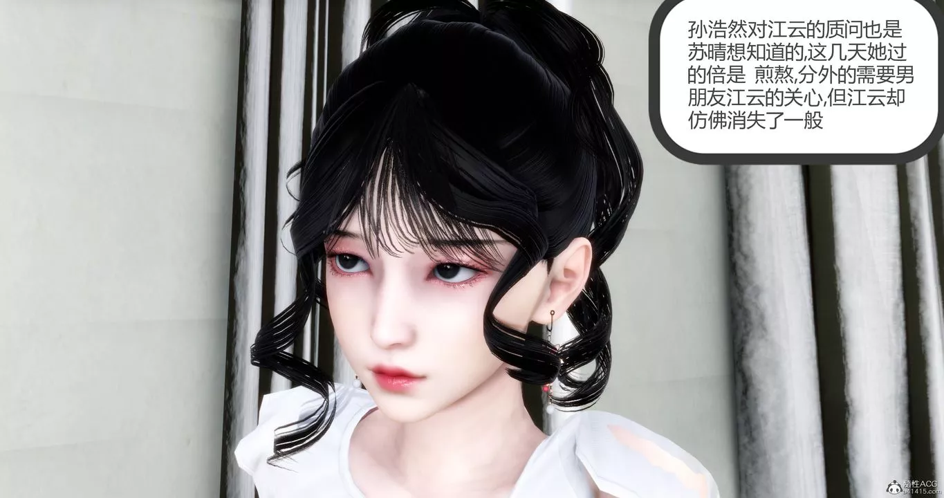 [3D]媽媽和女友是仇敵的性奴第10章【第1話】