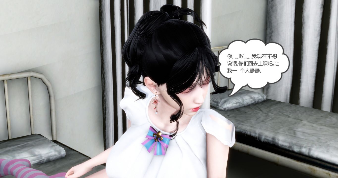 [3D]妈妈和女友是仇敌的性奴第10章【第1话】